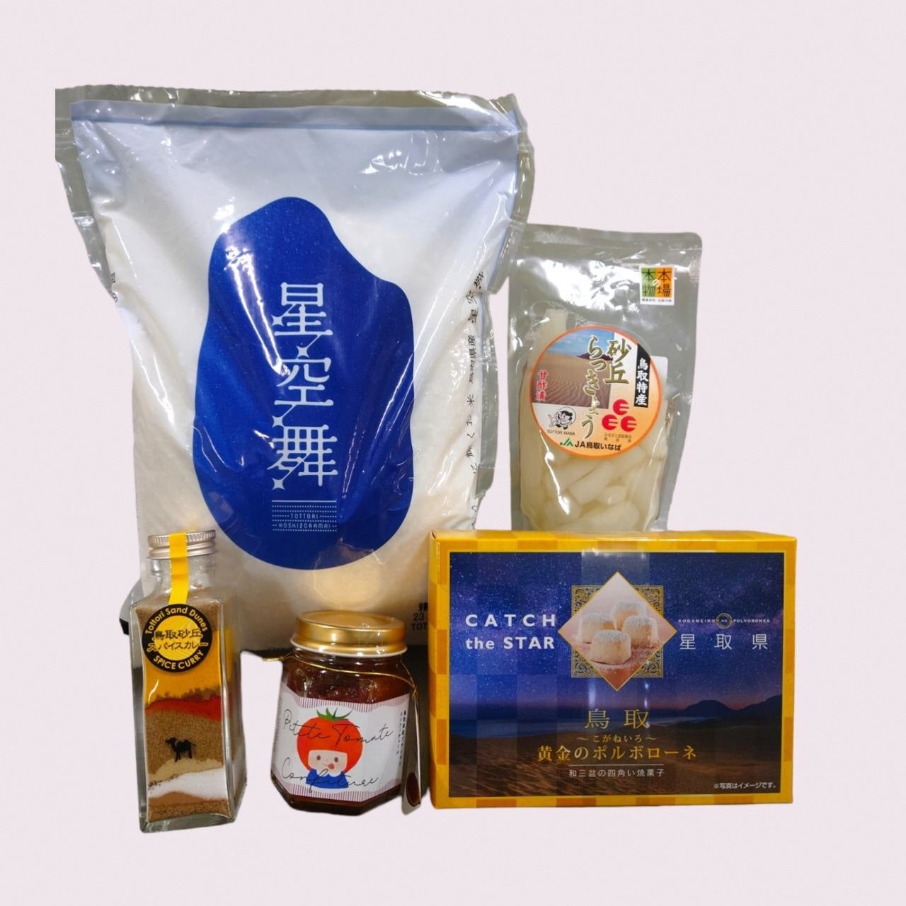 鳥取県の特産品セット(5000円相当)※イメージ