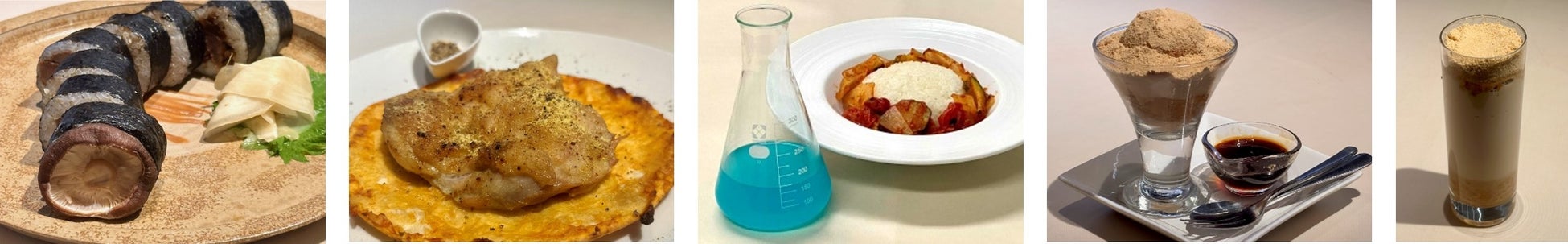 ※写真は全てイメージです