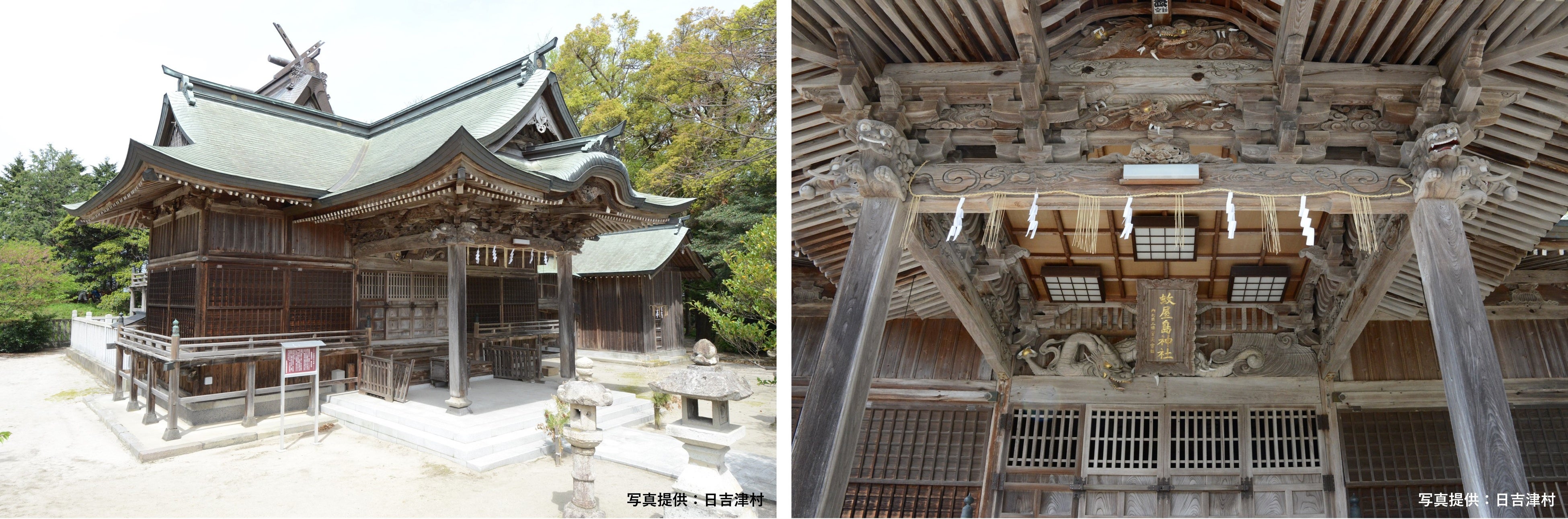 写真）蚊屋島神社