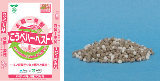 写真４：こうべハーベスト水稲一発型