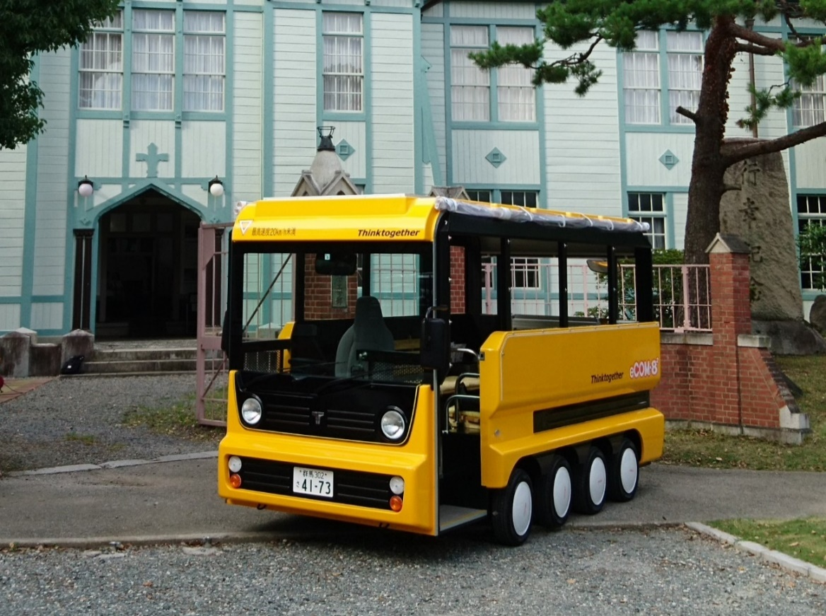 グリーンスローモビリティeCOM-82(イーコムエイトツー)