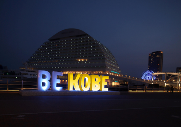 BE KOBEモニュメント