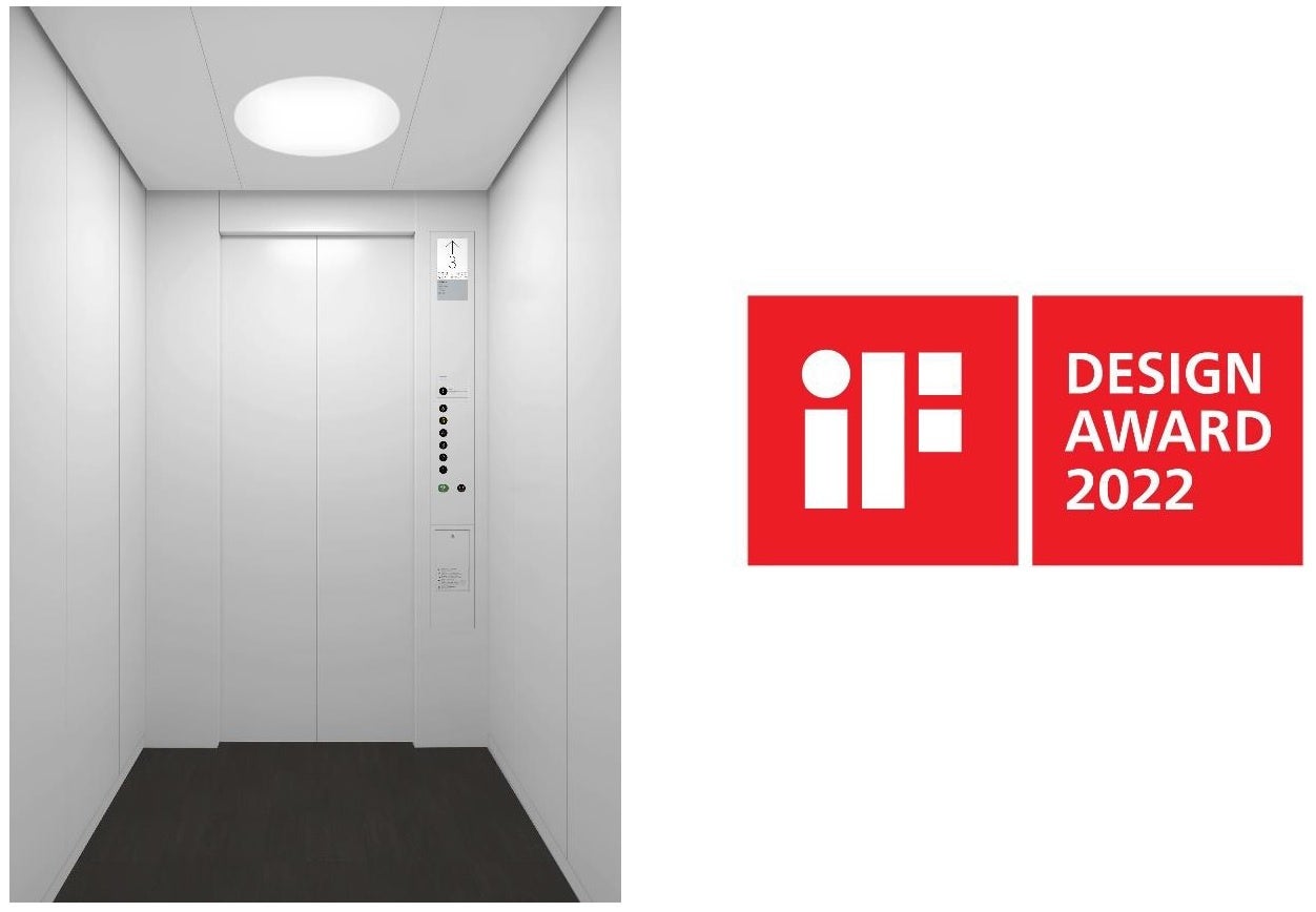 標準型エレベーター アーバンエース Hf が If Design Award 22 を受賞 株式会社日立ビルシステムのプレスリリース 標準型エレベーター アーバンエース Hf が If Design Award 22 を受賞 株式会社日立ビルシステムのプレスリリース