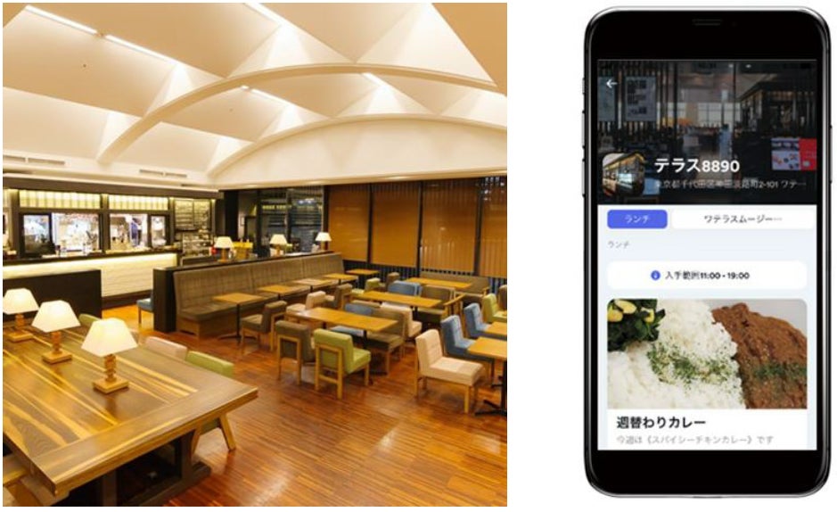 池袋の地元企業4社が“まちなかリビングのある日常”を広げるプロジェクト『IKEBUKURO LIVING LOOP』