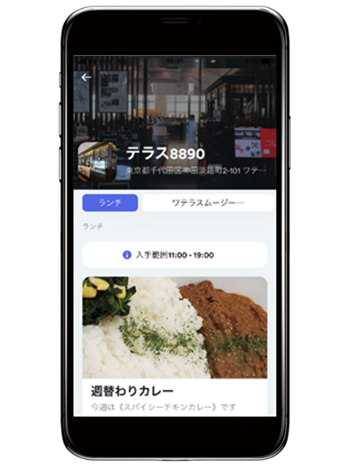 「BuilPass」のスマートフォンアプリ画面イメージ