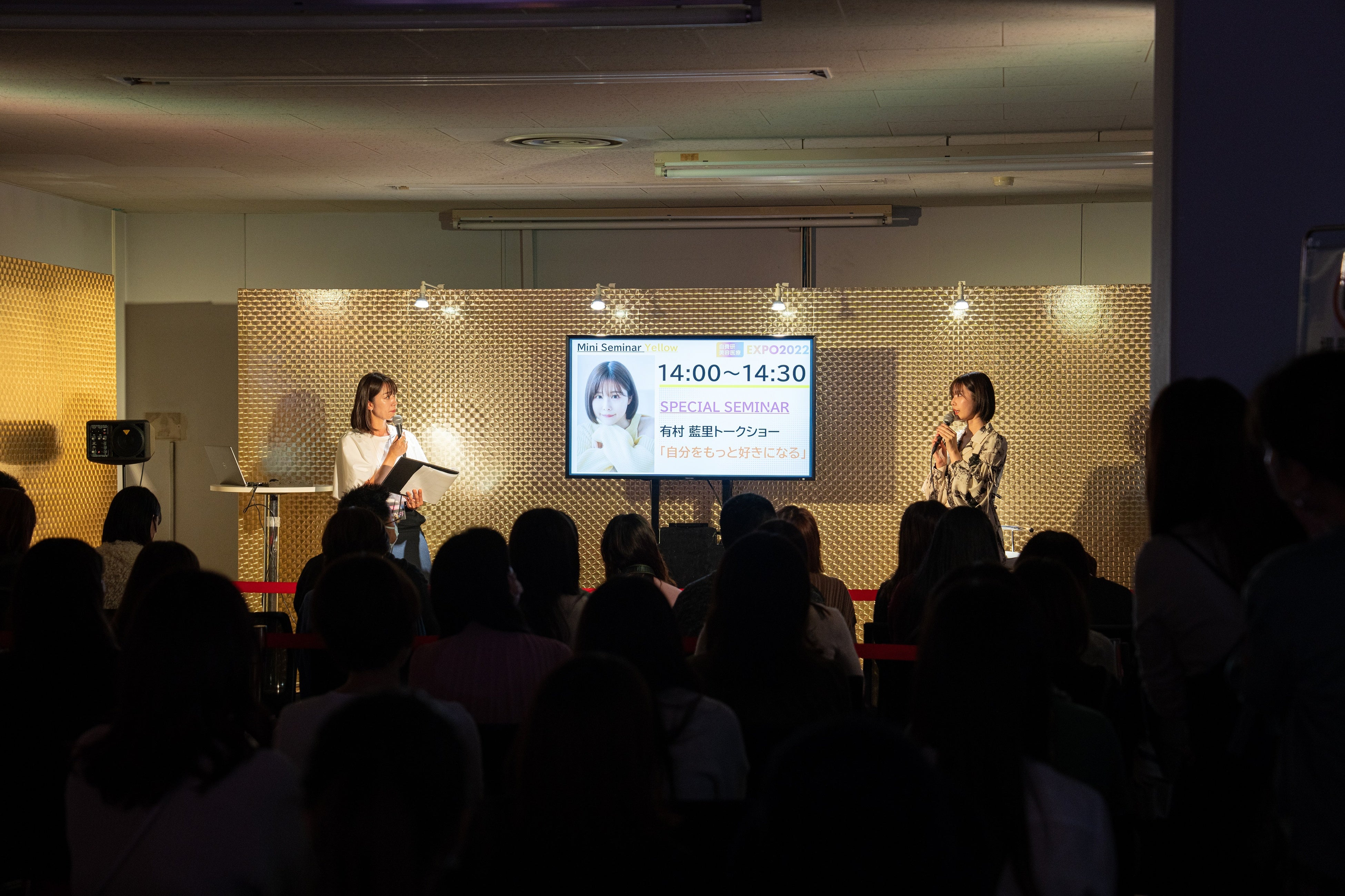 有村藍里トークショー「自分をもっと好きになる」⑩