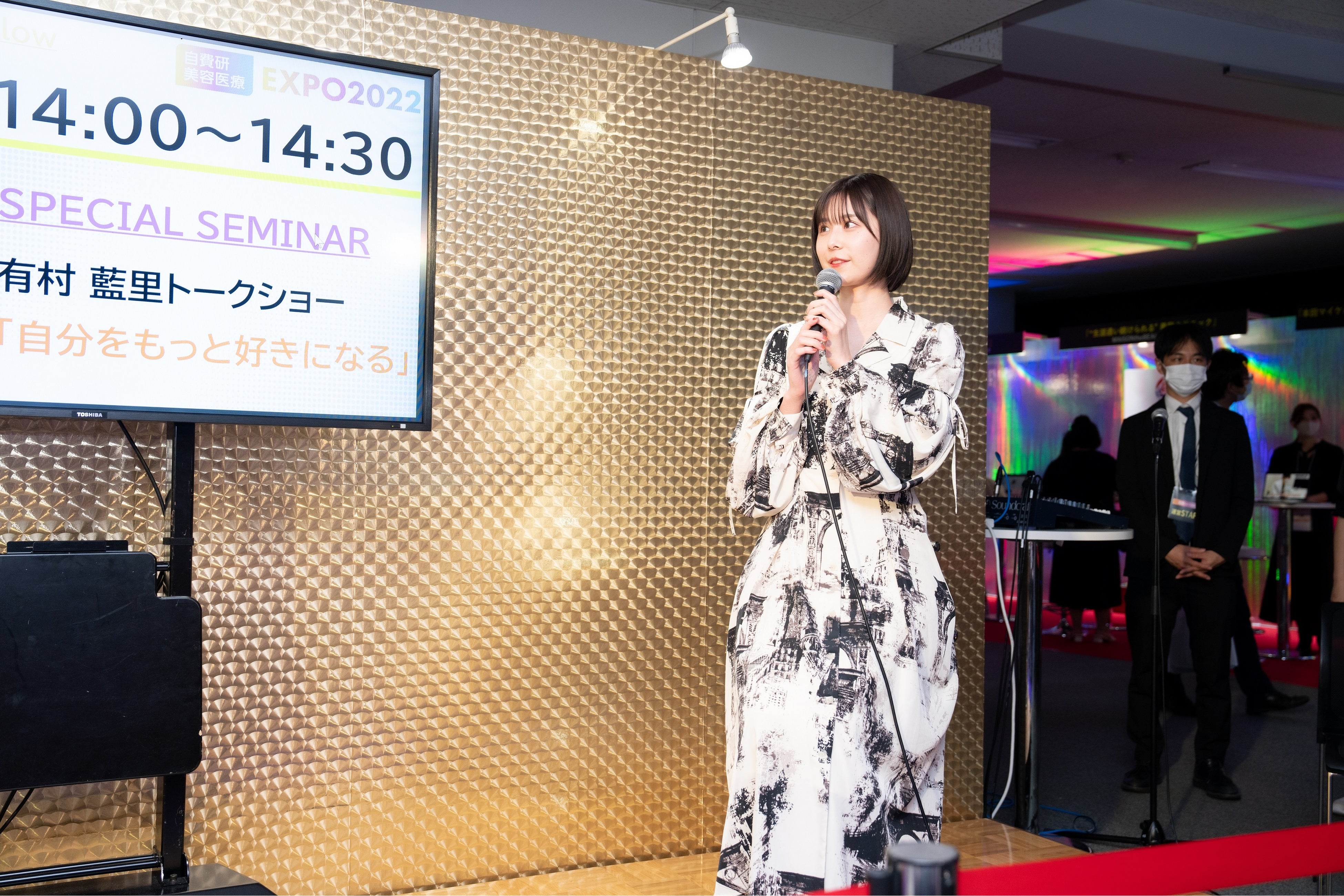 有村藍里トークショー「自分をもっと好きになる」⑬