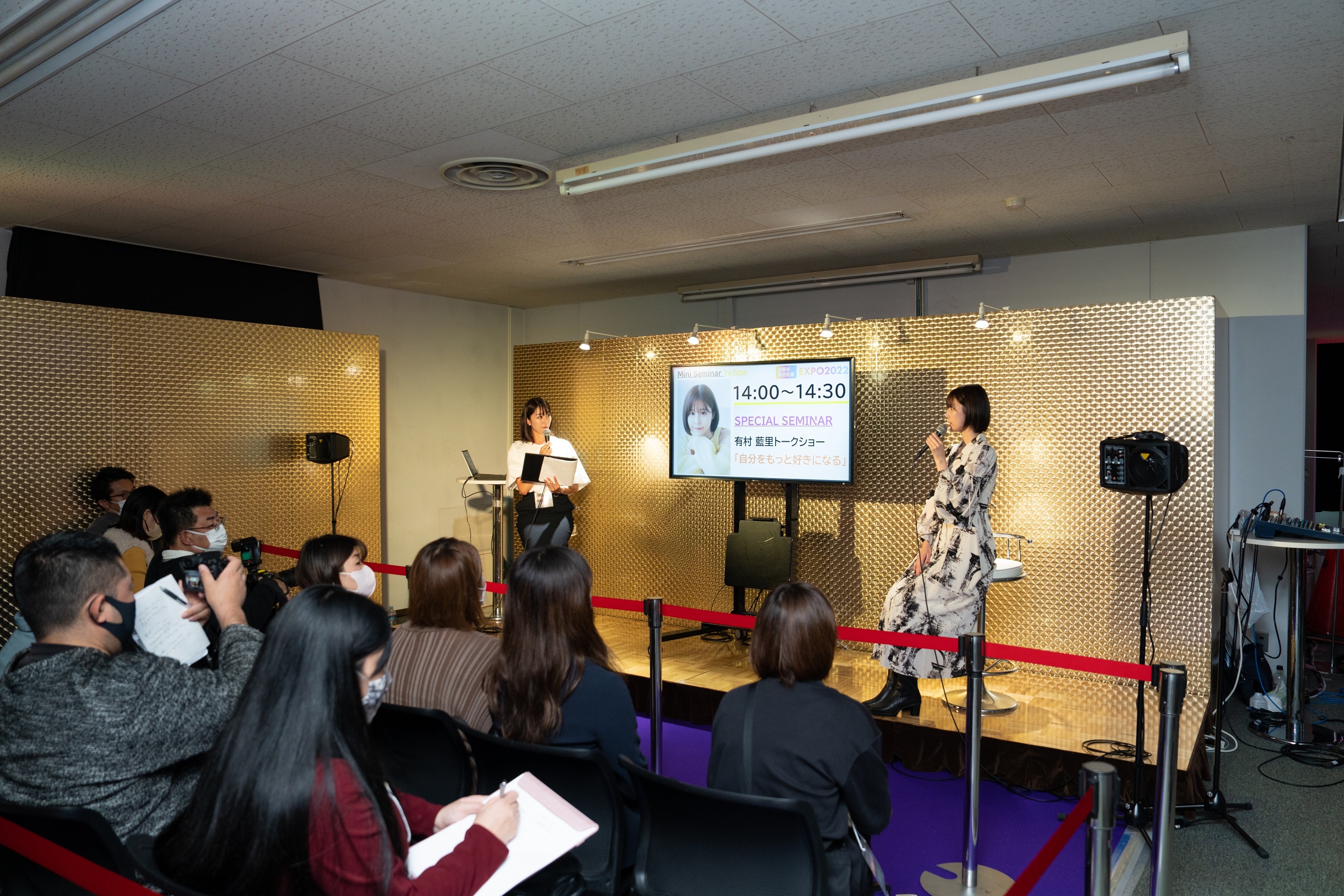 有村藍里トークショー「自分をもっと好きになる」⑥