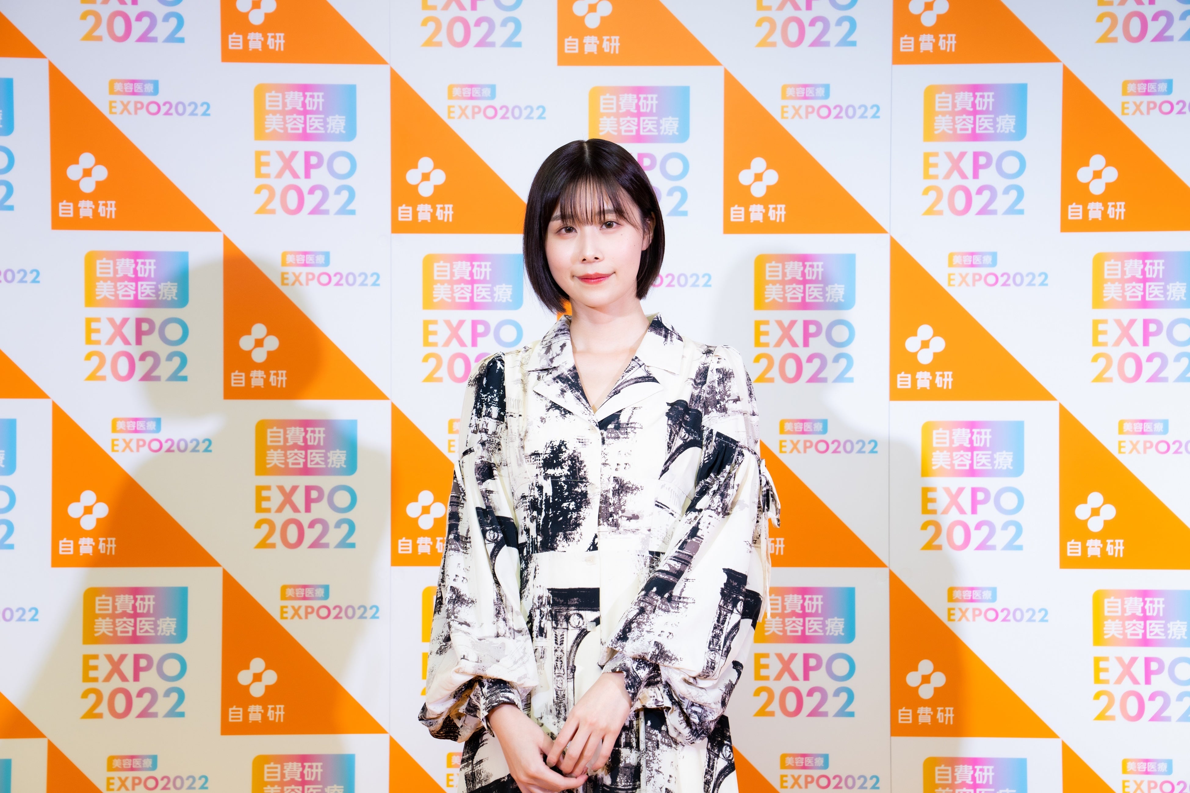 有村藍里さん『自費研美容医療EXPO2022』