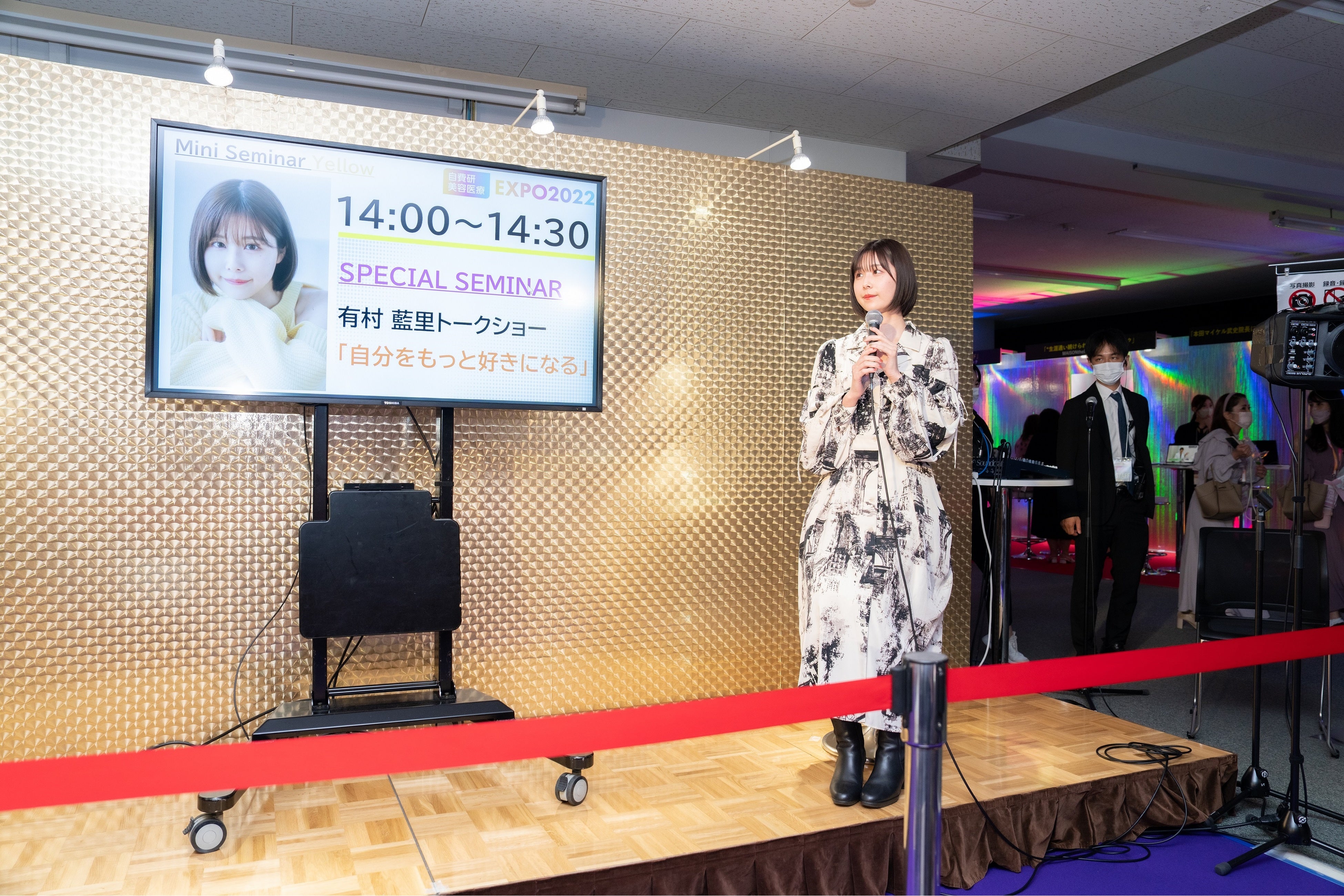 有村藍里トークショー「自分をもっと好きになる」⑪