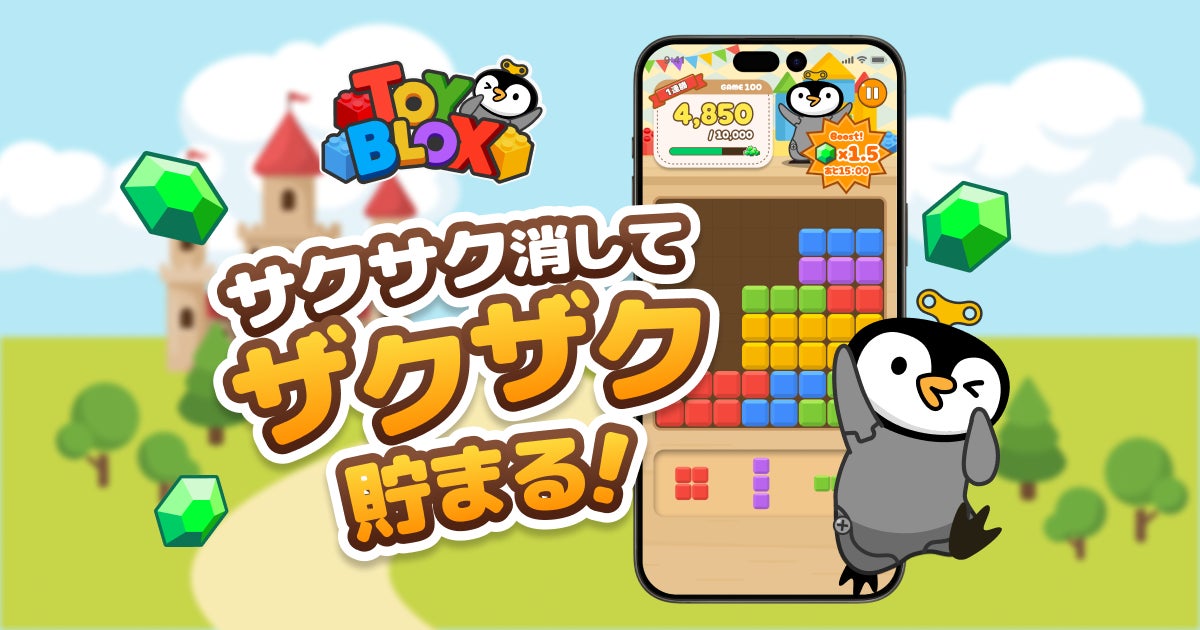 新作ゲーム『ウィズジェネレーション』豪華出演声優陣の直筆サイン色紙が抽選で当たる!