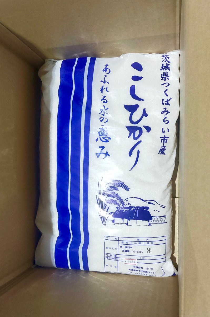 全国のひとり親家庭へお届けする「つくばみらい市のお米」（コシヒカリ)