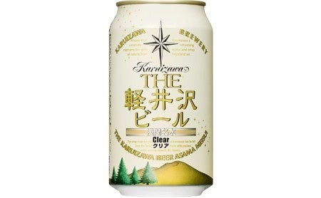 口当たりの優しい爽やかな“THE軽井沢ビール”