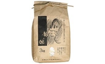 米粒の大きさが特徴的な「龍の瞳」