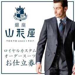 福岡県飯塚市で人気の返礼品