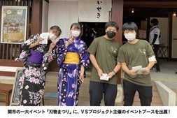 まちづくり活動に参加した高校生たち