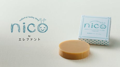 ママインフルエンサーさんも大絶賛!!「nicoせっけん」がインフル ママインフルエンサーさんも大絶賛!!「nicoせっけん」がインフル
