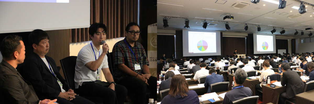 イベントの様子