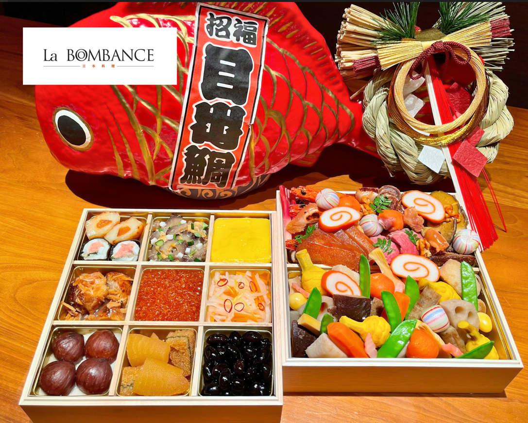 おせちイメージ