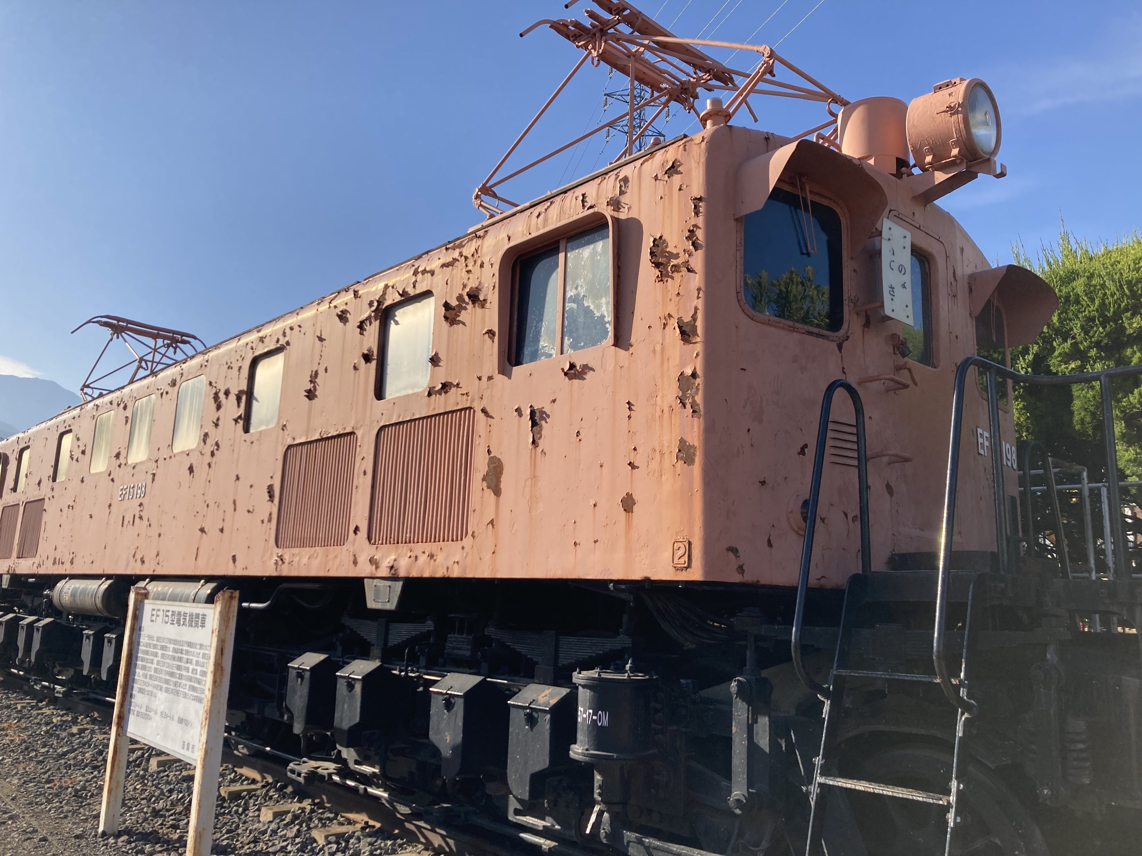塗装の劣化が進んでいる現在のEF15