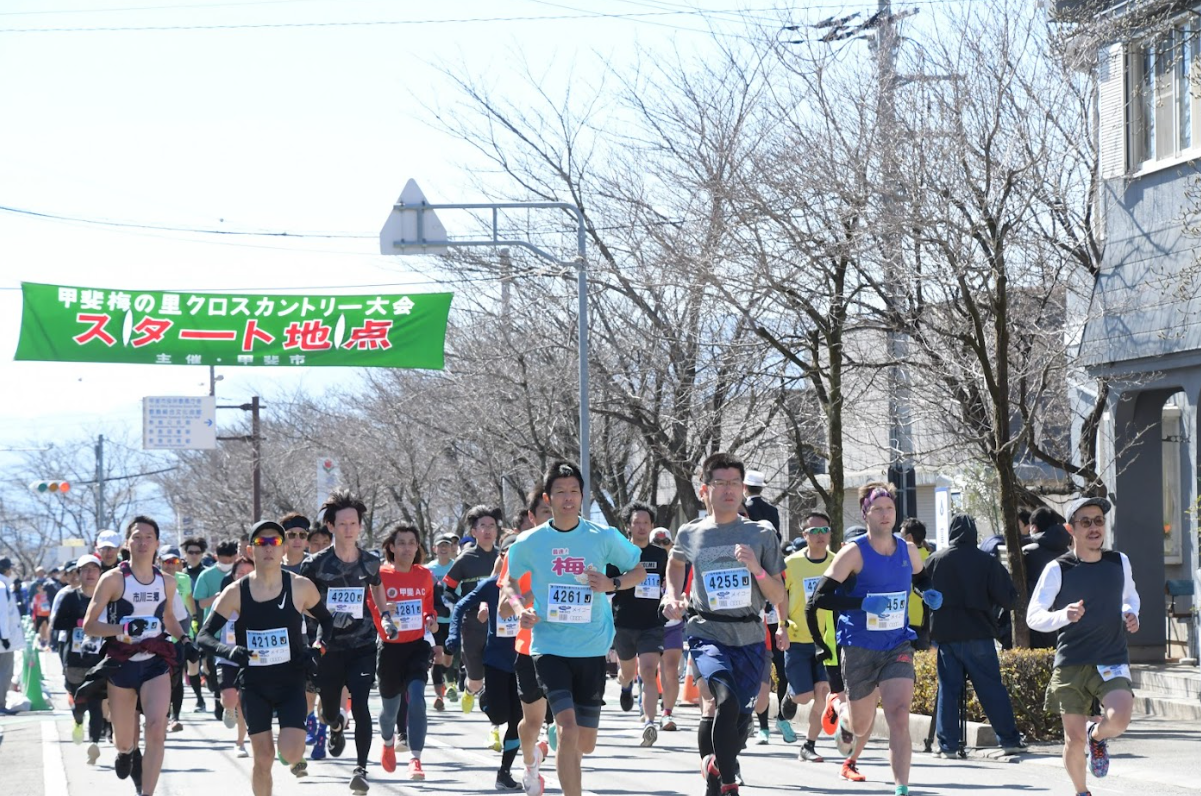 地域で愛される「甲斐梅の里クロスカントリー大会」