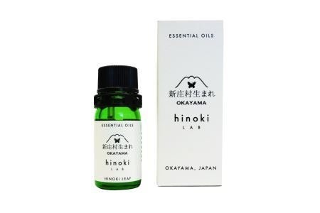 岡山県新庄村で人気の返礼品