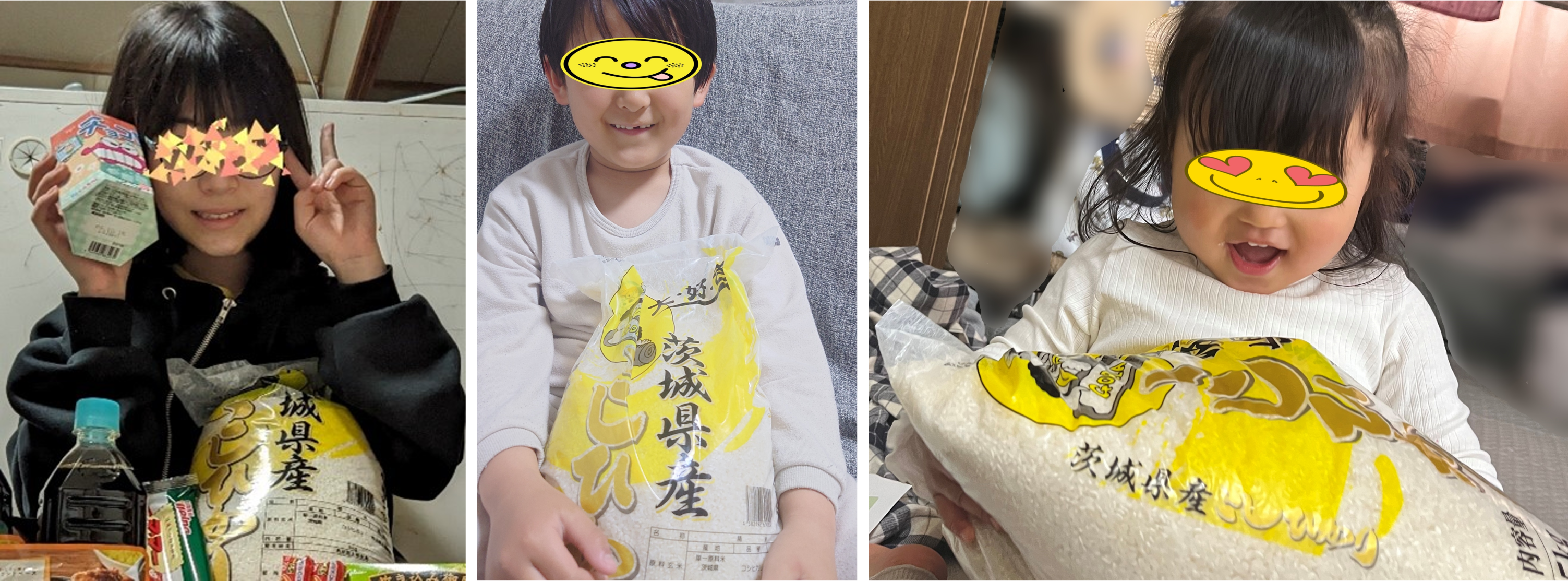 お米をもらって笑顔の子供たち