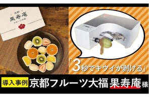 1玉10秒以下‼️】日本が世界に誇る純国産パイナップル専用ピーラーKA-720P 1玉10秒以下‼️】日本が世界に誇る純国産パイナップル専用ピーラーKA-720P