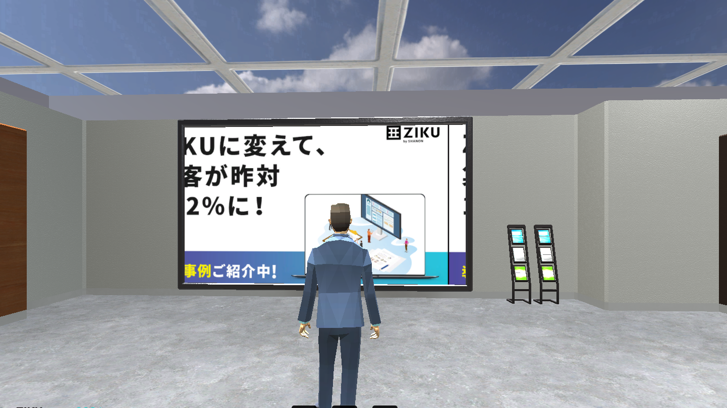 セミナー聴講、登壇企業との会話、資料ダウンロードなどが可能