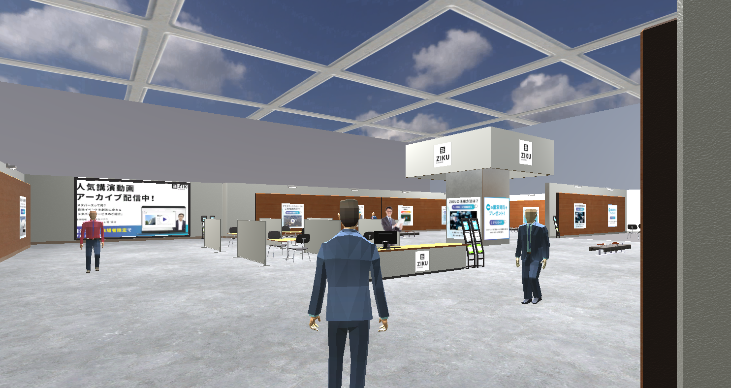 自身のアバターをPCの十字キーで自由に操作が可能