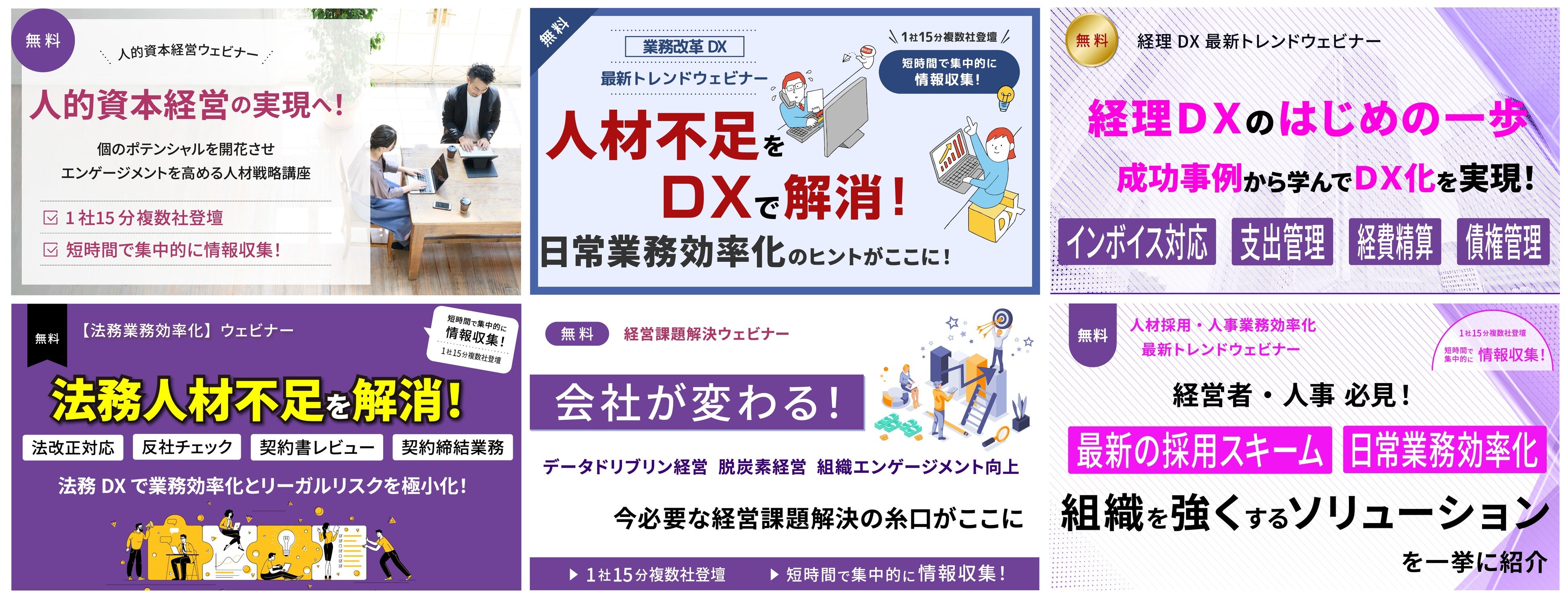 店舗・立地の戦略と診断 新版