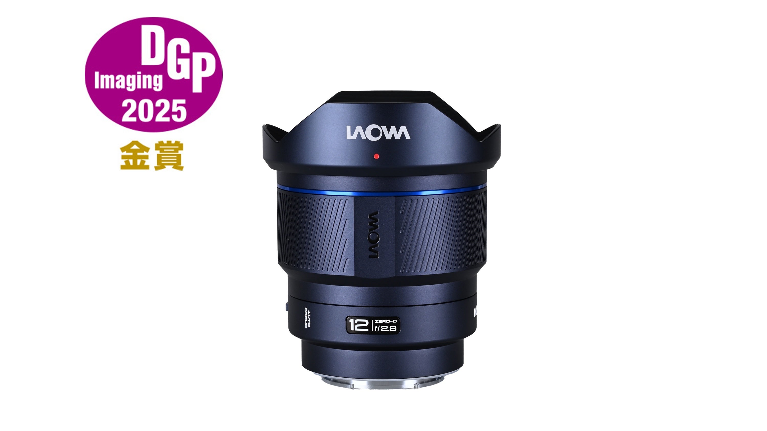 世界最高クラスの超広角レンズ「LAOWA 9mm F5.6 W-Dreamer」発売