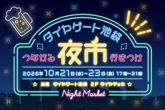【キャンペーン】累計応募3,900件!あなたの写真がカレンダーに⁉「#モンターナカレンダープロジェクト 2027」結果発表