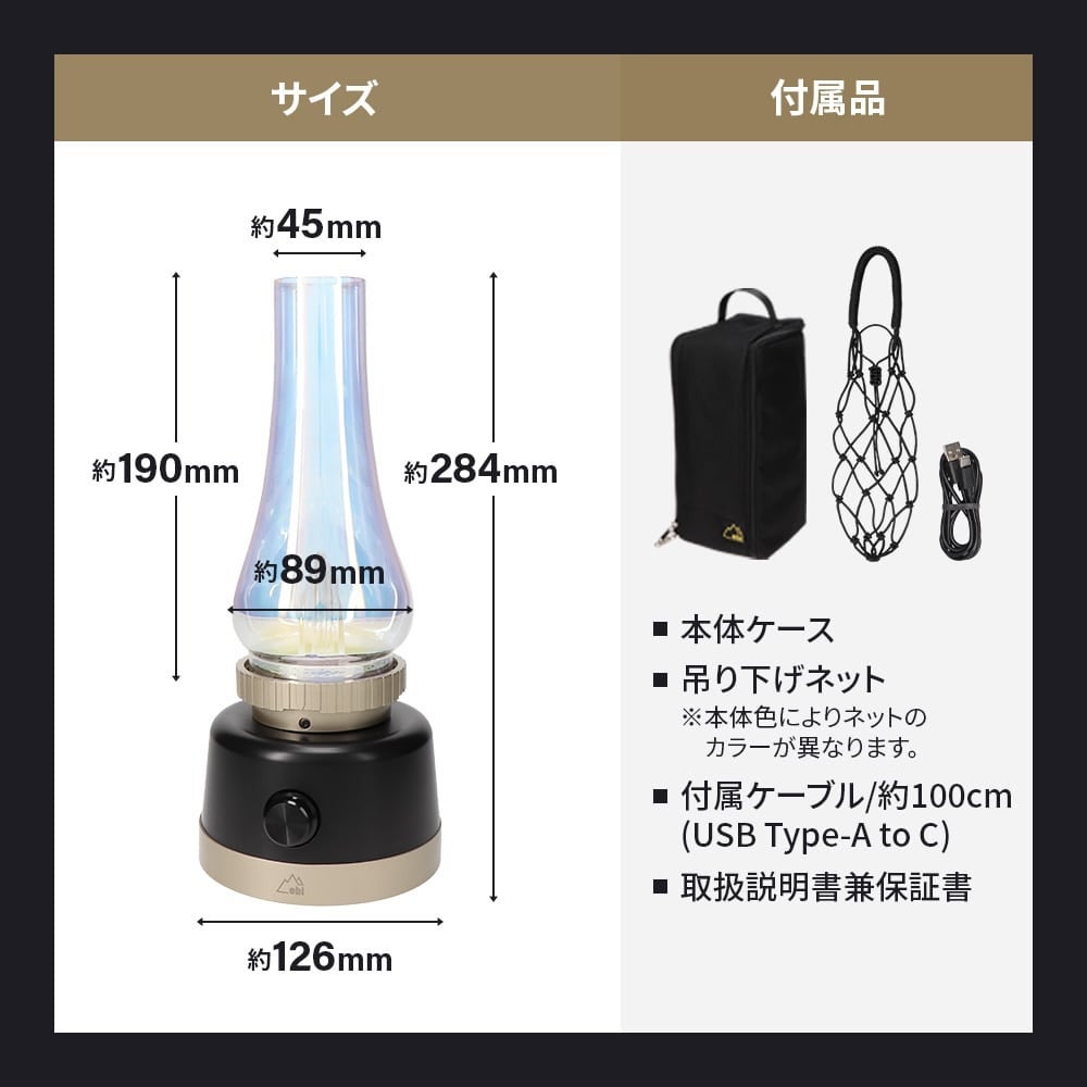 ecost ENERGY LINE バラ売り、まとめ売り　可 アウトドアブランド「ebi（イービーアイ）」から明かりを楽しむ