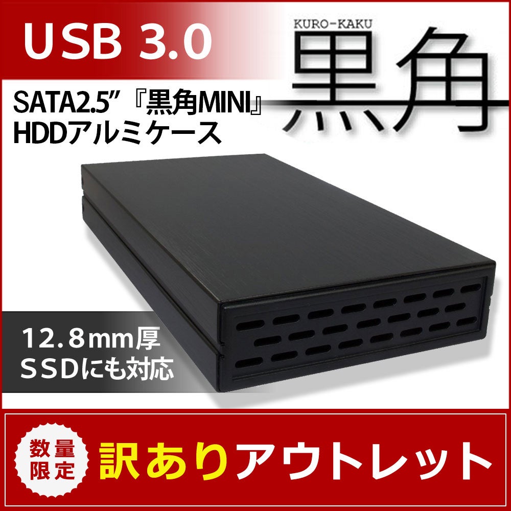 半額以下の特価商品あり】CPUクーラーやHDDケース、PCケースなどを