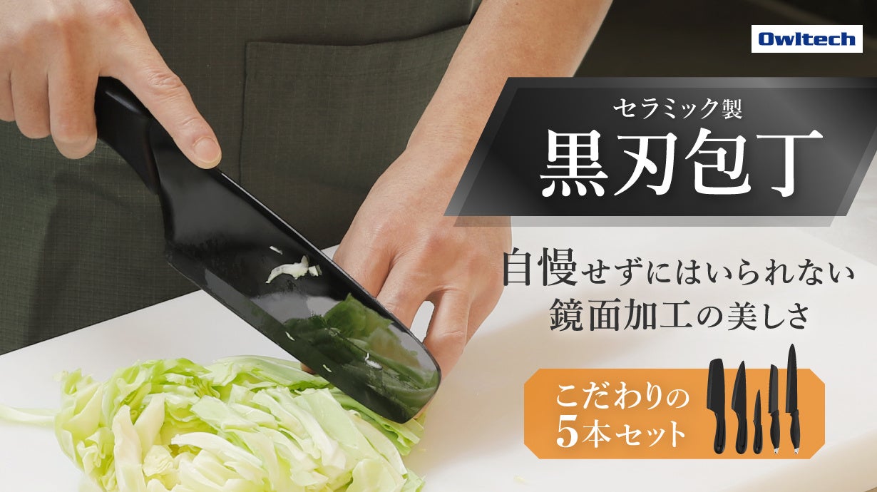 5本セットが1万円台から】鏡面加工で錆びにくく、洗練されたデザインの