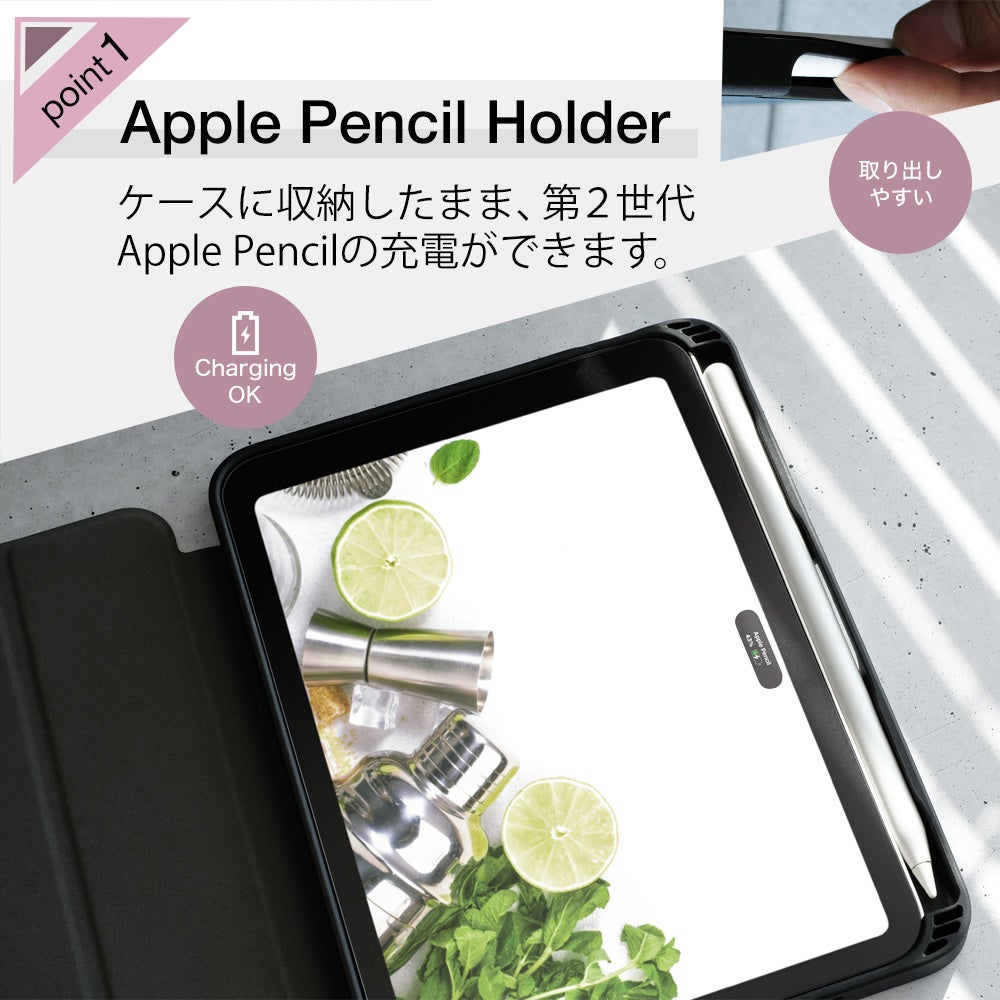 iPad mini 6に対応、Apple Pencil（第2世代）を充電できる