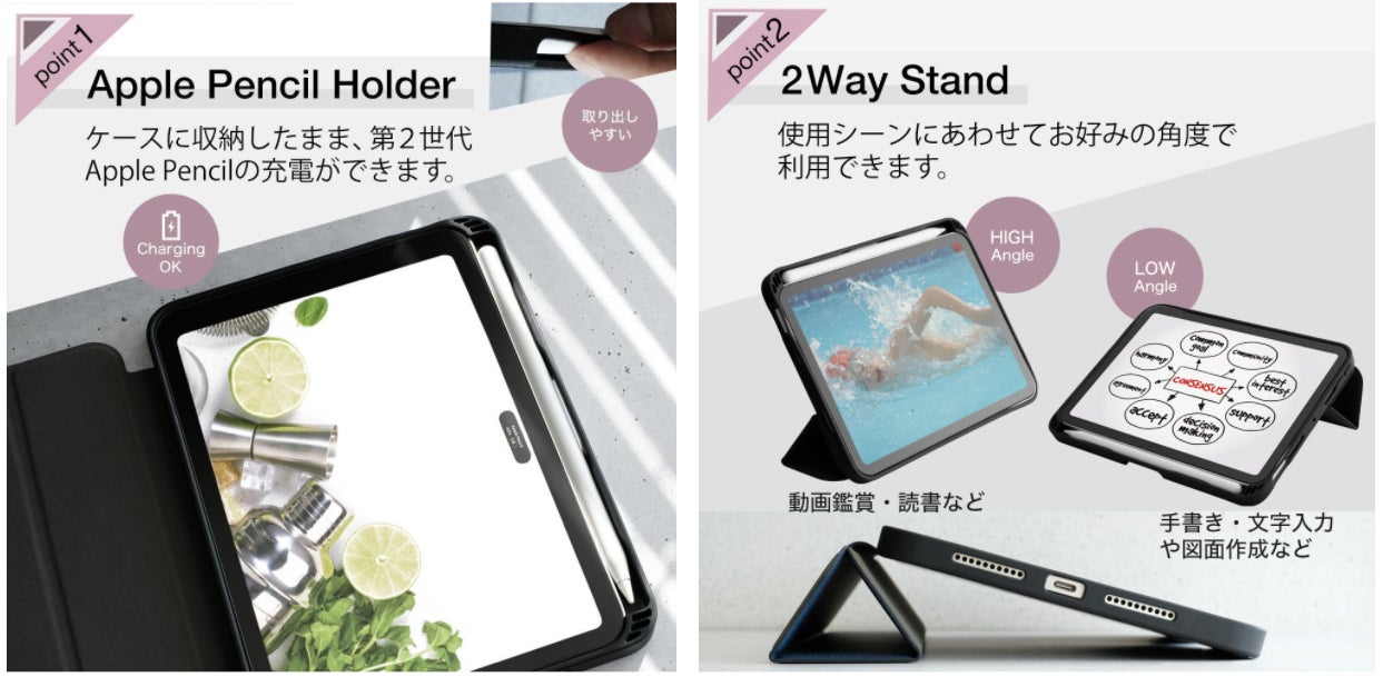 iPad mini 6に対応、Apple Pencil（第2世代）を充電できるホルダー付き ...