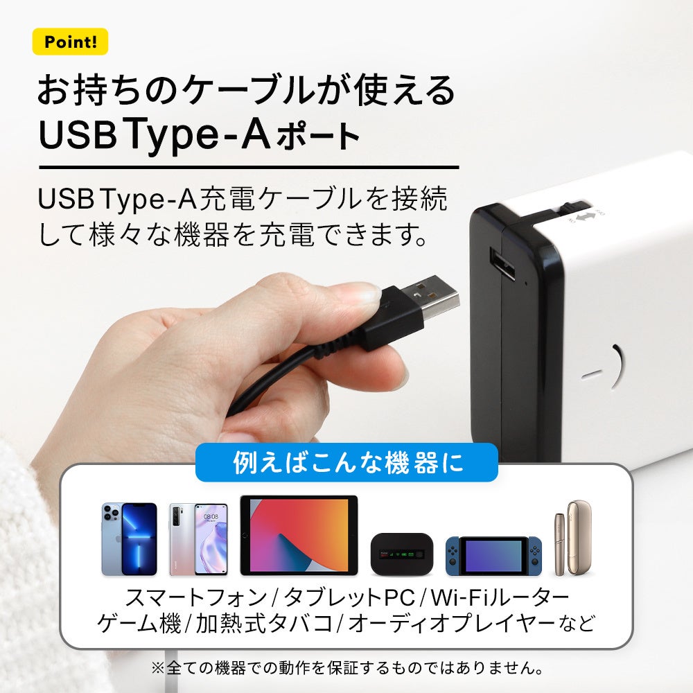 緊急時や災害時に役立つ。単3型アルカリ乾電池で使える乾電池式