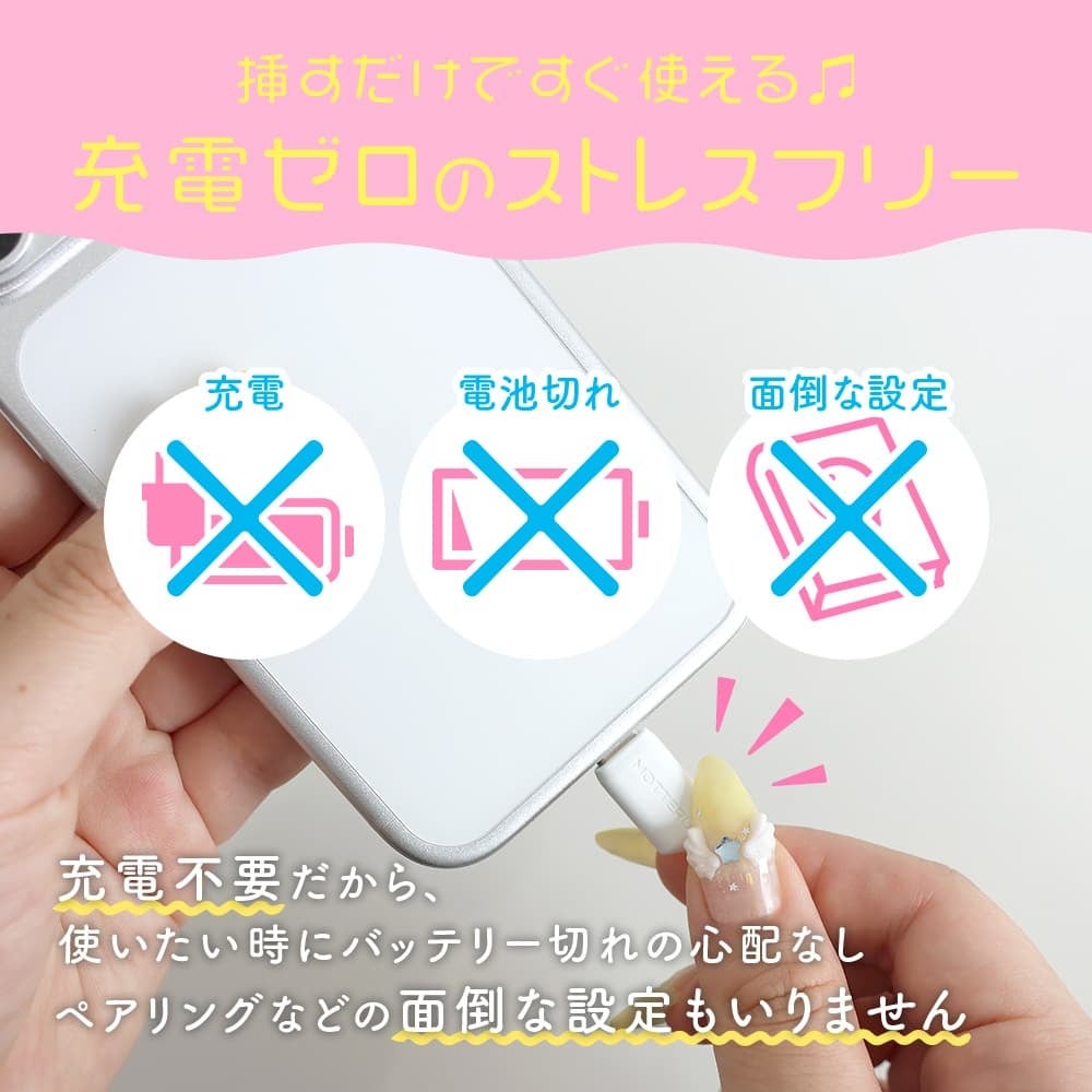 MOTTERU、充電不要で遅延のないUSB Type-C有線イヤホン2モデルを発売|取扱サイト(11枚目)