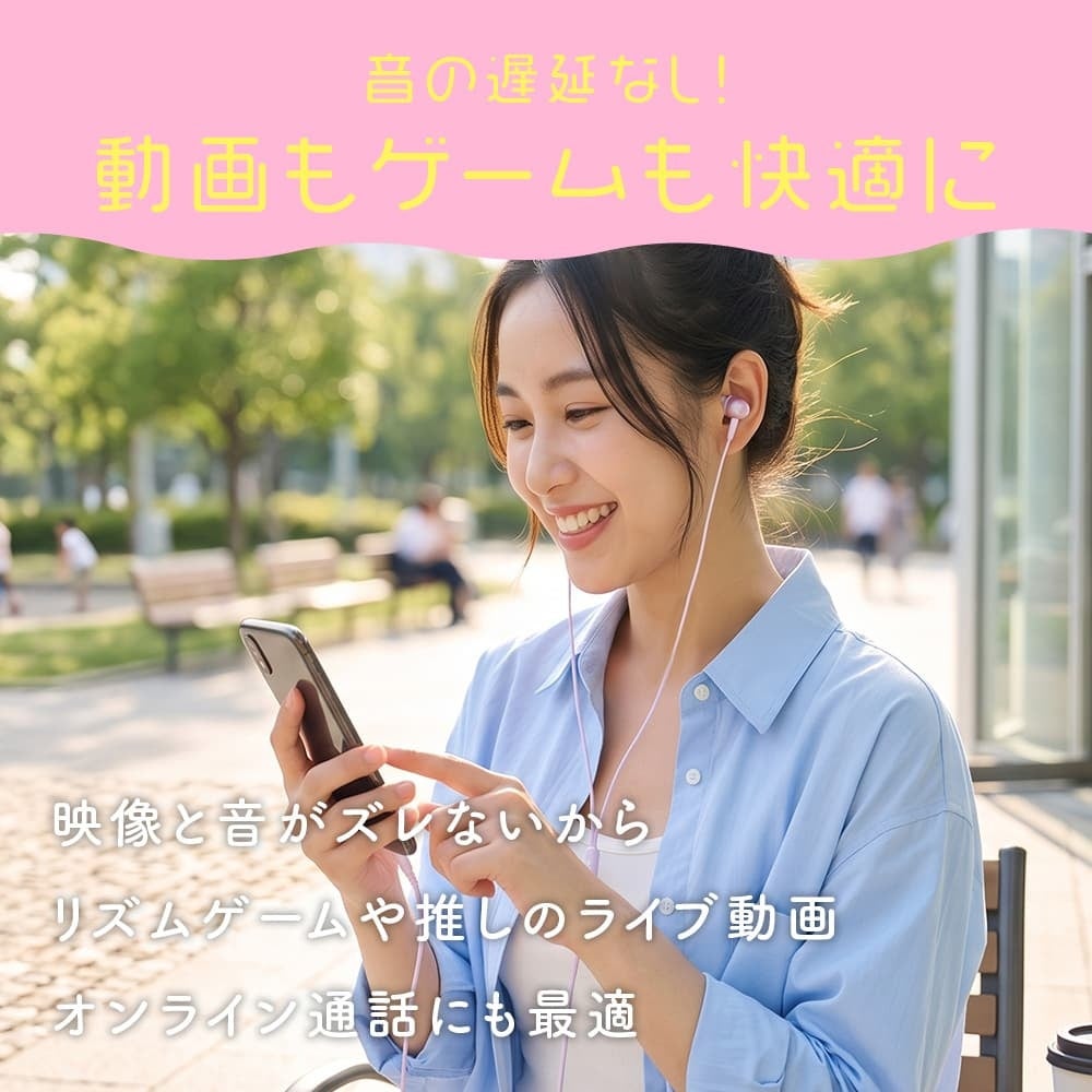 MOTTERU、充電不要で遅延のないUSB Type-C有線イヤホン2モデルを発売|取扱サイト(12枚目)