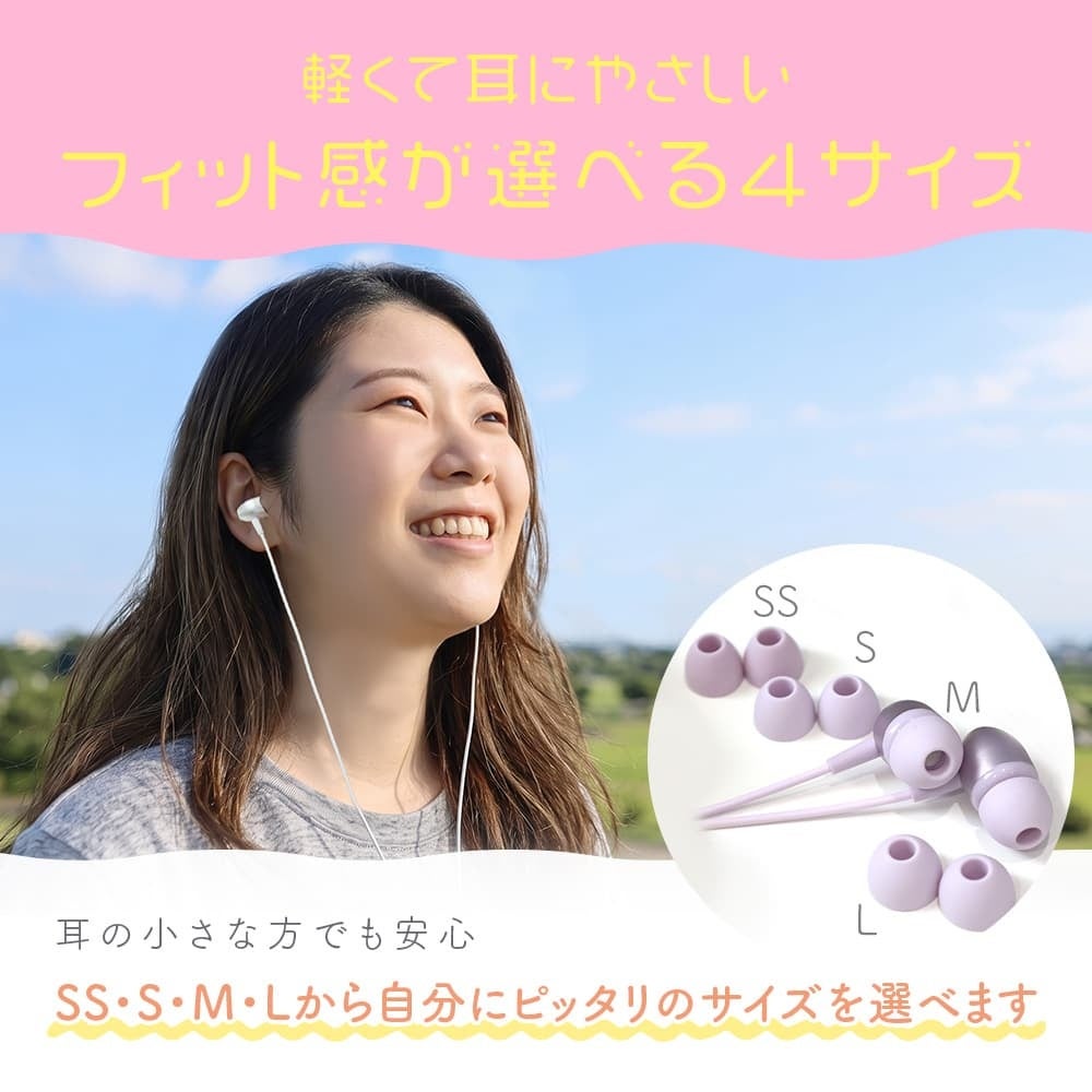MOTTERU、充電不要で遅延のないUSB Type-C有線イヤホン2モデルを発売|取扱サイト(16枚目)