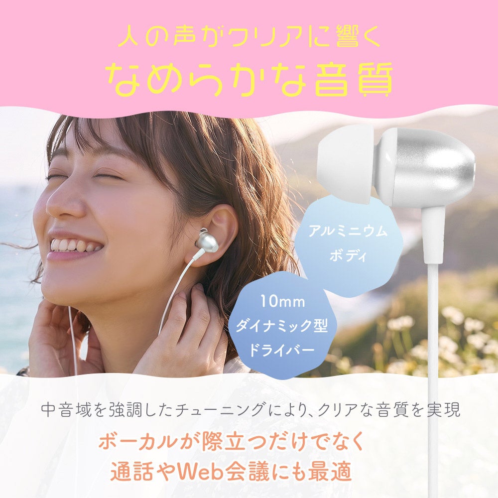 MOTTERU、充電不要で遅延のないUSB Type-C有線イヤホン2モデルを発売|取扱サイト(13枚目)