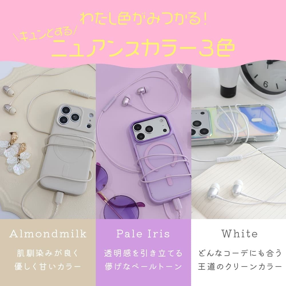 MOTTERU、充電不要で遅延のないUSB Type-C有線イヤホン2モデルを発売|取扱サイト(10枚目)