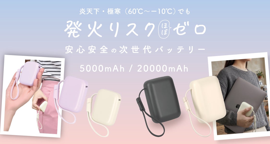 後付けスマートロック「Chatlock T30シリーズ」、Makuake公開24時間で応援購入総額100万円を突破