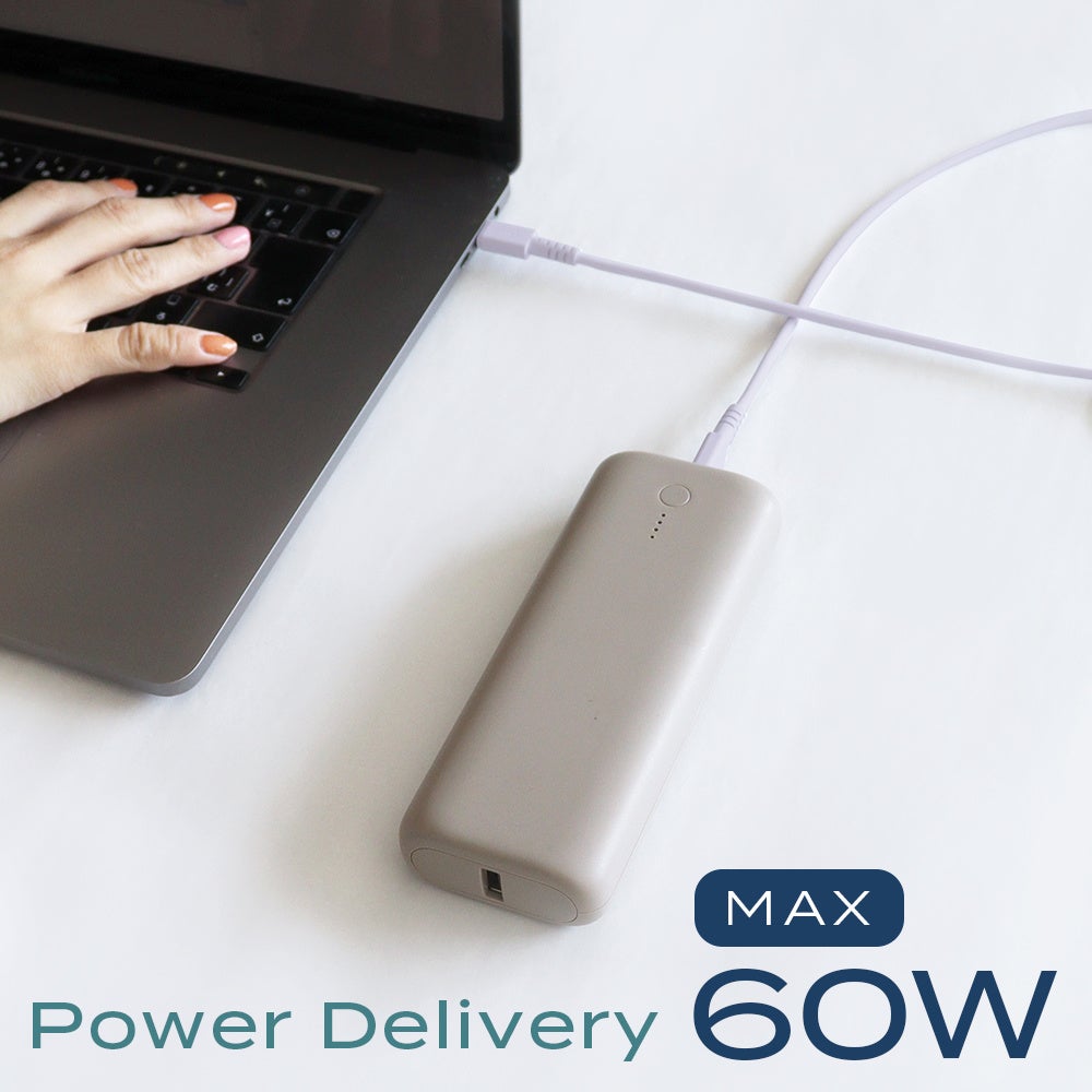 MOTTERU PD60W 20000mAh モバイルバッテリー ラテグレージュ MOTTERU PD60W出力対応 モバイルバッテリー MOT-MB20001を