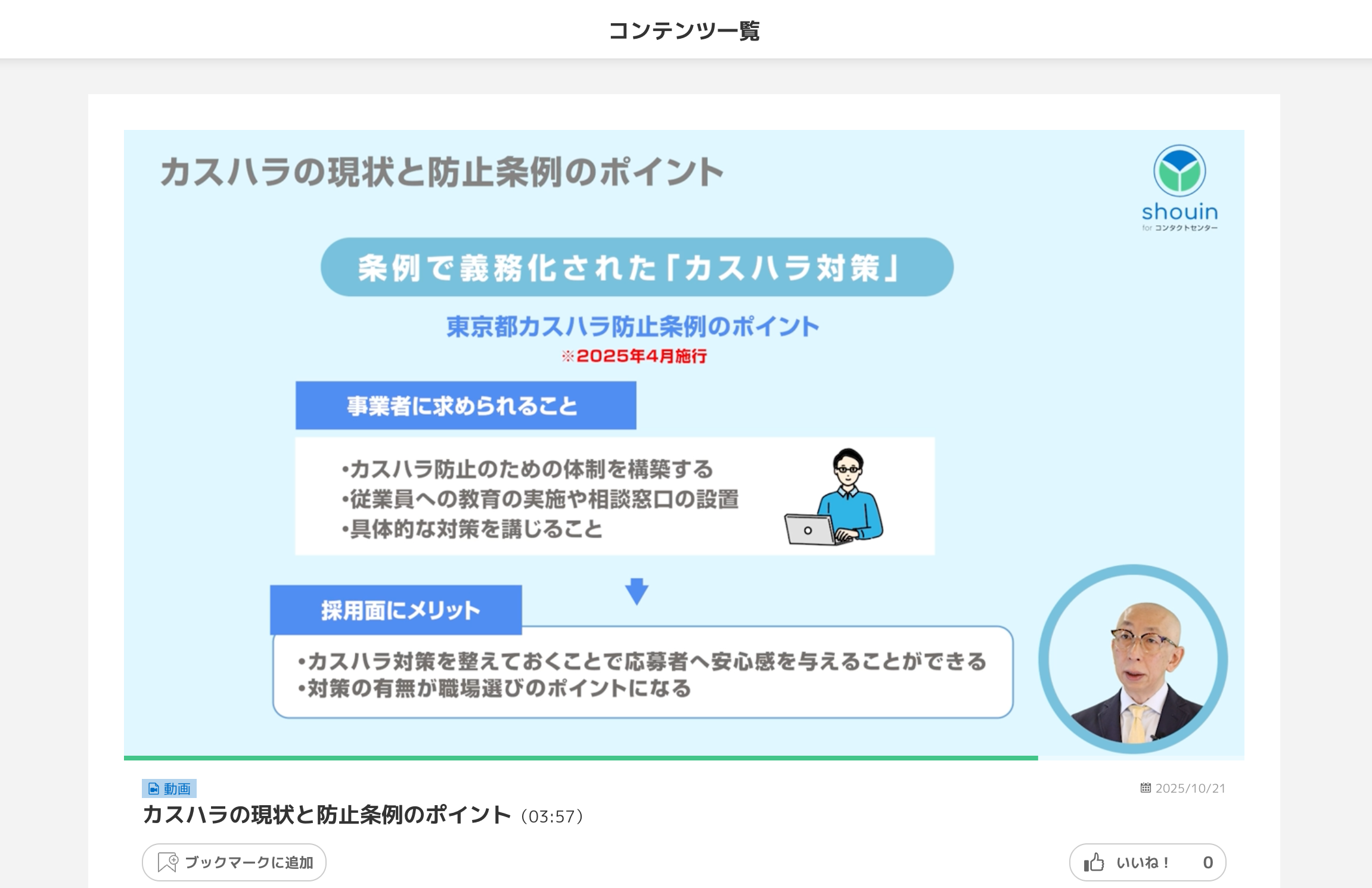 画像が削除されました