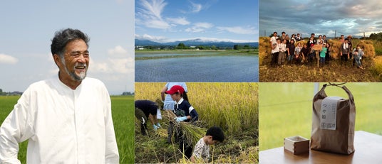 〈スイデンテラスの米作り体験 2026〉田んぼとお米のプロジェクト~育て、味わい、考える~|SHONAI HOTEL SUIDEN TERRASSE 〈スイデンテラスの米作り体験 2026〉田んぼとお米のプロジェクト~育て、味わい、考える~|SHONAI HOTEL SUIDEN TERRASSE