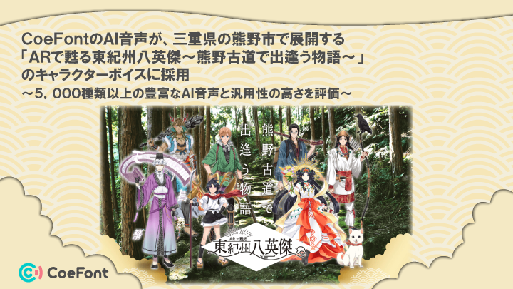 TAITO 影の伝説 CAPCON クイズ三国志 殿様の野望販促用チラシ 5点 TAITO 影の伝説 CAPCON クイズ三国志 殿様の野望販促用チラシ 5