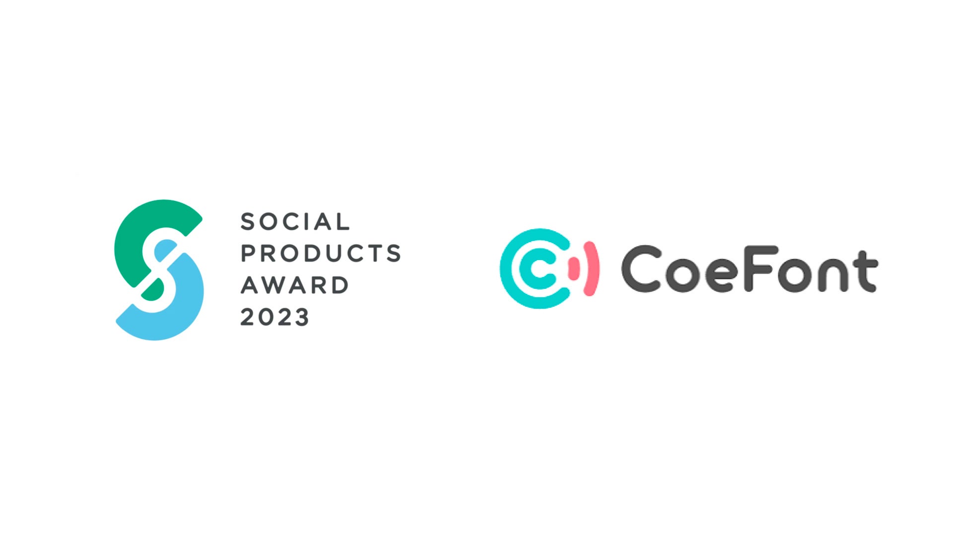 AI音声プラットフォーム「CoeFont」、ソーシャルプロダクツ・アワード2023で優秀賞を受賞